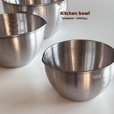 「赫拉」3件套 不鏽鋼碗 不銹鋼碗 帶刻度打蛋盆 韓國碗 沙拉碗 調理碗 料理盆 攪拌碗 料