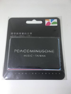 Z°限量♠出售σ 全新 絕版 【 Peaceminusonemusic x Taiwan 限量聯名悠遊卡 】 GD悠遊卡