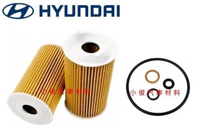 昇鈺 HYUNDAI ELANTRA I30 I 30 1.6 柴油車 機油芯 機油濾芯 單顆價