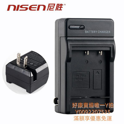 電池適用索尼FH70電池兼容 NP-FH30 FH40 FH60 FH90 FH100 電池 攝影機充電器 HDR-SR