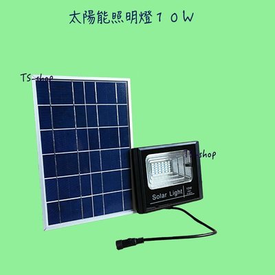 ☆ 太陽能 LED 投射燈 ☆ 戶外型 太陽能 LED 10W 投射燈 探照燈 廣告照明燈 戶外路燈.照明燈-B款