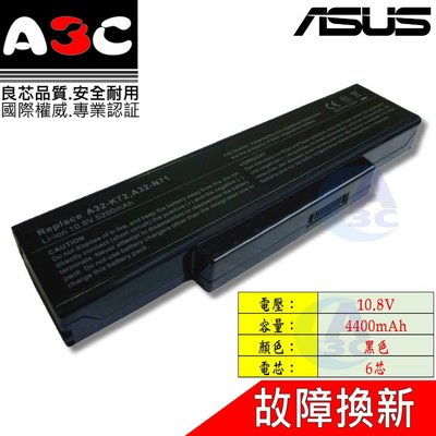 Asus 電池 華碩 N73JN N73S X72F X72JR X77JQ X77JV A32-K72 A32-N71