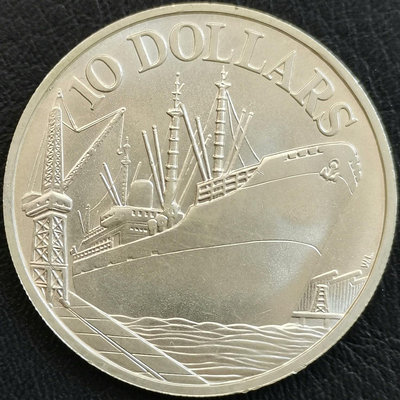 【二手】 新加坡 1977年 獨立10周年 1紀念銀幣 輪船 品相954 紀念幣 錢幣 收藏【奇摩收藏】