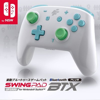 【友購讚】富雷迅 BTX+ Switch專用無線遊戲手把 動森、紅藍配色 支援pc 自動連發 可調震動 NCC認證