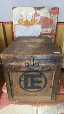 x日本回流  老木箱  老錢箱  民俗文化收藏佳品 ，品相如圖