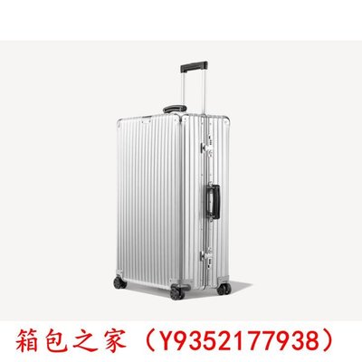 二手正品 RIMOWA Classic Check-in L 29寸 銀色 鋁鎂合金材質 行李箱 97373004