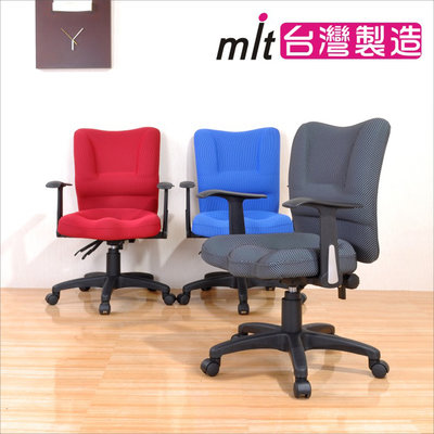 【You&Me】《DFhouse》新兒童3D立體坐墊成長椅(3色)