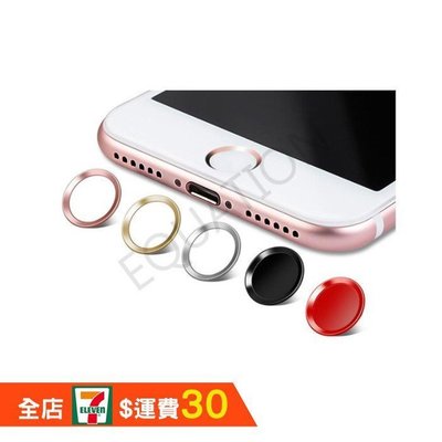下殺-APPLE iPhone系列 PLUS 指紋 辨識 按鍵貼 Home 鍵 金屬 內凹 防手汗 簡易安裝