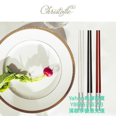 筷子CHRISTOFLE昆庭Uni 筷子家用新款鍍銀喬遷送禮高顏值家用套裝餐具