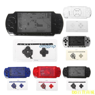 天極TJ百貨omg btsg 帶按鈕套件的全外殼外殼，適用於索尼 PSP2000 PSP2006 PSP3000