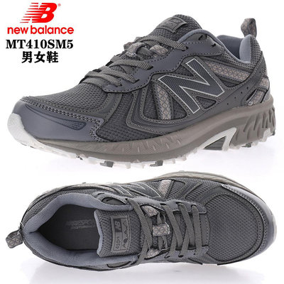 精品代購?New Balance MT410 V5 韓國限定款 MT410SM5 男女休閒鞋 NB老爹鞋 Footbed科技