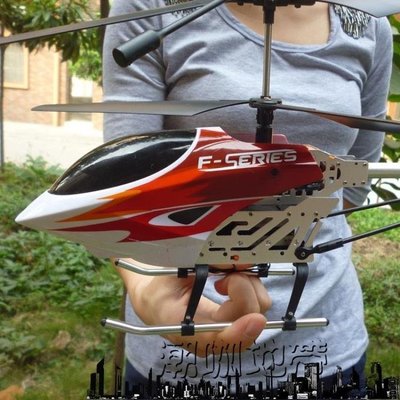✅嚴選✅玩家級遙控飛機超大型超長續航充電合金耐摔男孩兒童模型玩具禮物 LJSH34180