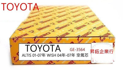 昇鈺TOYOTA ALTIS 2001年-2007年 WISH 2004年-2007年 飛鹿 空氣芯 空氣濾芯 GE-3564