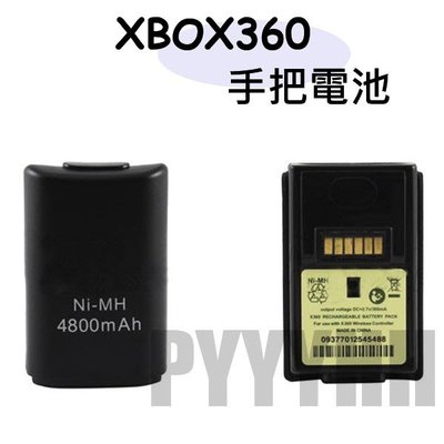 XBOX360 手把電池 充電電池 無線手柄 XBOX 360 電池 4800mah 搭配同步線使用 薄機