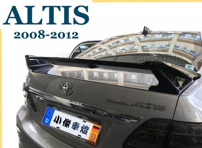 JY MOTOR 車身套件 - ALTIS 08 - 12 年 10.5代 TRD 高腳 尾翼 擾流板 含煞車燈 含烤漆