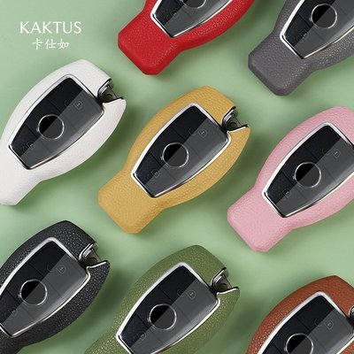 現貨汽車機車鑰匙套鑰匙扣KAKTUS卡仕如車用鑰匙包適用于奔馳ABCES級汽車皮鑰匙套CLA保護殼