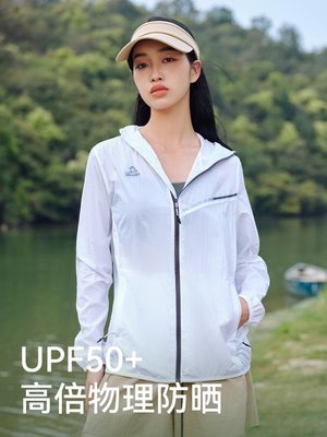 新款伯希和防曬服女夏戶外防紫外線UPF50+釣魚新款防曬衣男皮膚衣外套