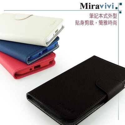 【贈！螢幕保護貼】Miravivi Samsung Galaxy Note 2 /N7100 專用簡約筆記本皮套