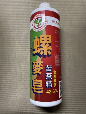 螺麥皂-苦茶精42.6% 無毒金寶螺劑500ml 福壽螺 扁蝸牛 尖蝸牛 蛞蝓 植保製字第 00011 號