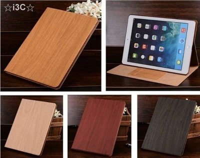 木紋 皮套  iPad 8 iPad8 A2270 A2428 A2429 樹紋 保護套 休眠喚醒 原木紋 復古 仿真皮