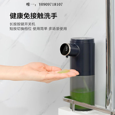 洗手液機自動洗手液機智能數顯出液器感應泡沫洗手機酒精抑菌噴霧器凝膠機皂液器