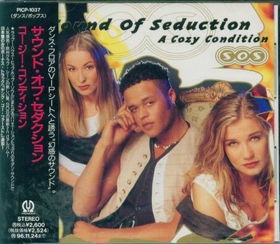 (甲上唱片) Sound of Seduction - Cozy Condition - 日盤＋1BONUS