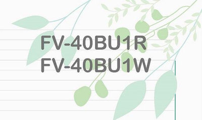 舒適家【遙控】國際牌 Panasonic FV-40BU1R FV-40BU1W 浴室換氣暖風機