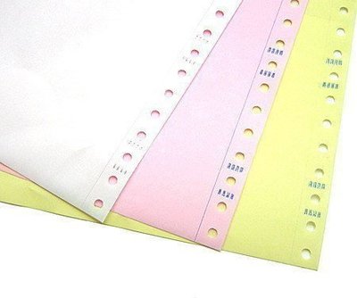 【連續報表紙】(白紅黃) 9.5x11-3P 中一刀 雙切 電腦紙 連續紙 列印紙 (400份/箱)
