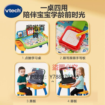 學習機 偉易達4合1點觸學習桌多功能點讀筆英語早教機益智書2歲玩具