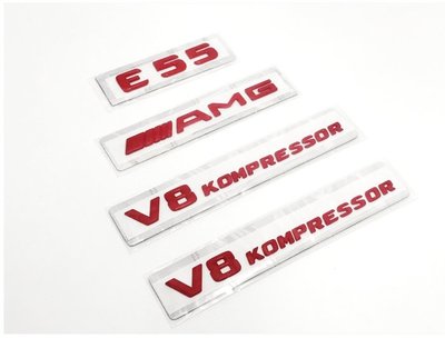 圓夢工廠 Benz 賓士 E W211 E55 AMG V8 KOMPRESSOR 後車箱 葉子板 字標 車標貼 烤漆紅