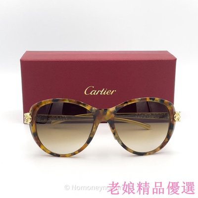 【全新】Cartier 卡地亞 Panthere de Cartier Sunglasses 美洲豹 太陽眼鏡