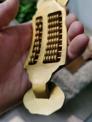 【二手】銅算盤金算盤如意算子重量320克鎮紙 老物件 收藏 銅【東方字畫】-263