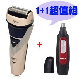 [家事達] 》【日象】充電式3D電鬍刀+鼻毛刀 (ZOEH-5340A+ZONH-5220M) 特價