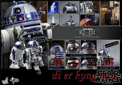 HotToys HT 16 星球大戰 R2-D2 機器人 豪華版 MMS511