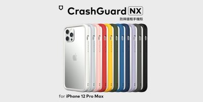 【免運費】犀牛盾Crash Guard NX 耐撞擊邊框 iPhone 12 mini Pro ProMax