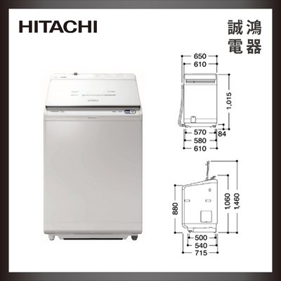 HITACHI日立 12KG 日本原裝 直立洗脫烘洗衣機 BWDX120EJW  琉璃白 目錄
