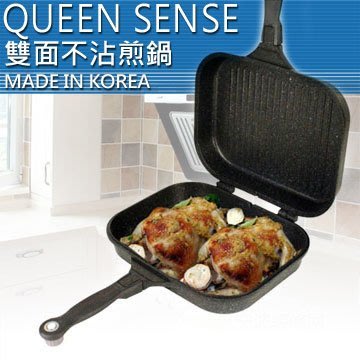 (玫瑰Rose984019賣場)韓國製QUEEN SENSE大理石雙面不沾煎鍋(加大加深)兩面可拆可/多功能/烤肉