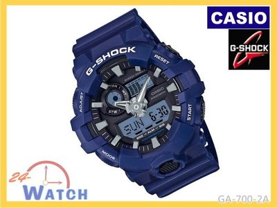 GA-700-2A 藍 GA-700《台灣CASIO公司貨》限量 G-SHOCK 超亮LED雙顯錶 24-Watch