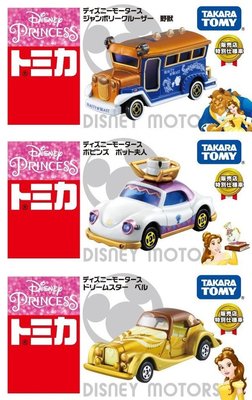 TOMICA日本迪士尼日本7-11超商限定2017美女與野獸特別仕樣車(3台一組不分售)