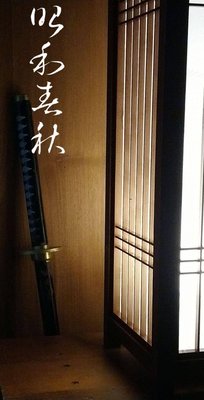 傳統日式和室燈 昭和春秋