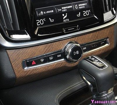 現貨熱銷-【易車汽配】Volvo沃爾沃S90音響調節面板裝飾框 改裝專用 中控臺空調按鍵裝飾框 內飾用品