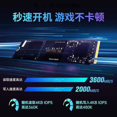 移動硬盤WD西數SN740/770/750SE/540 500G 512GB 1T NVME固態M2硬盤SSD固態硬盤