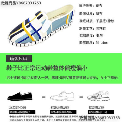 千層底布鞋男老北京手工社會工作鞋夏季中國風軟底透氣一腳蹬單鞋-緻雅尚品