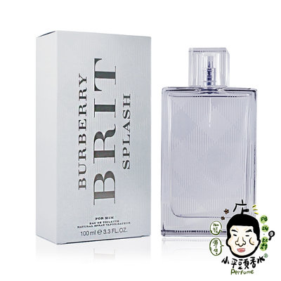 《小平頭香水店》BURBERRY Brit Splash 海洋風格 男性淡香水 50ml 圖二新包裝