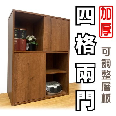 【DIY 二門四格櫃-胡桃木色】台灣製 收納櫃 書櫃 文件櫃 櫥櫃 公文櫃 理想櫃