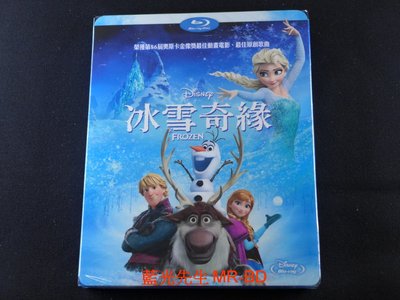 [藍光BD] - 冰雪奇緣 Frozen ( 得利正版 ) - 國語發音