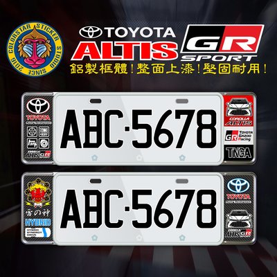 豐田TOYOTA ALTIS GR SPORT七碼新式車牌框