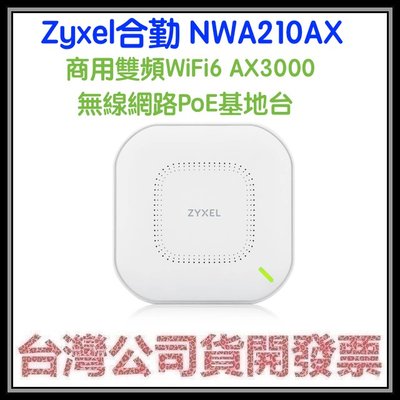 咪咪3C 台中現貨開發票台灣公司貨 Zyxel合勤 NWA210AX 商用雙頻Wi-Fi6 AX3000 無線網路基地台