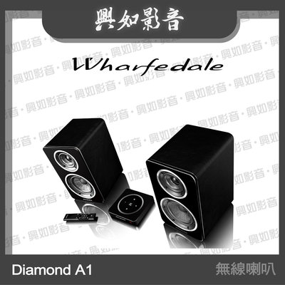 【興如】WHARFEDALE Diamond A1 超高頻無線傳輸書架揚聲器 (黑) 另售 S-C2