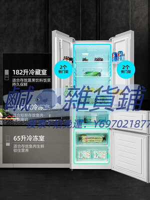冰箱Konka/康佳 BCD-288GY4S大三門冰箱家用法式多門雙四對開門租房小